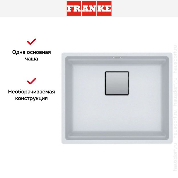 Мойка Franke KNG 110-52 белый (preview 8)