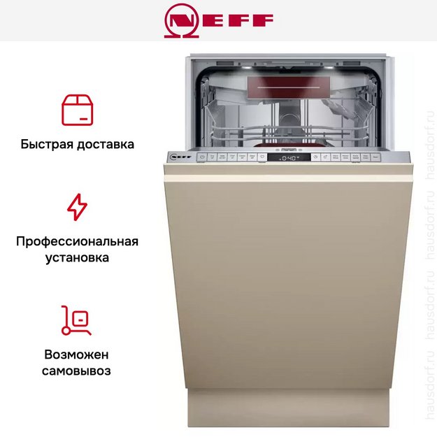 Встраиваемая посудомоечная машина Neff S857ZMX03E (preview 15)
