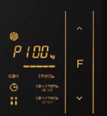 Микроволновая печь Zigmund Shtain BMO 11.252 B (preview 3)