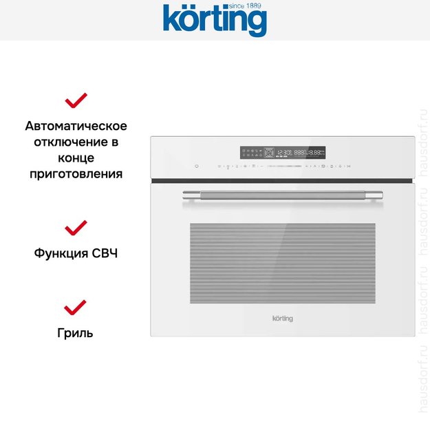Духовой шкаф Korting OKB 3260 CSGW MW (фото 6) Духовой шкаф Korting OKB 3260 CSGW MW (preview 6)