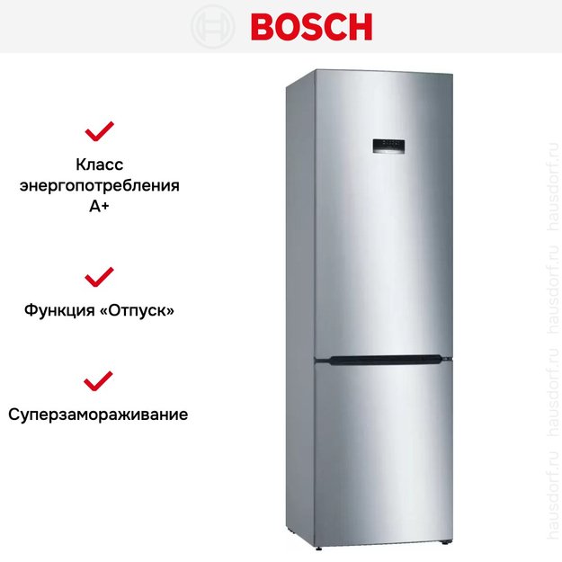 Холодильник с нижней морозильной камерой BOSCH KGE39XL21R (фото 10) Холодильник с нижней морозильной камерой BOSCH KGE39XL21R (preview 10)