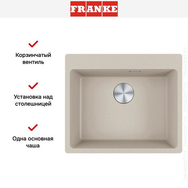 Мойка Franke MRG 610-54 FTL сахара (preview 6)