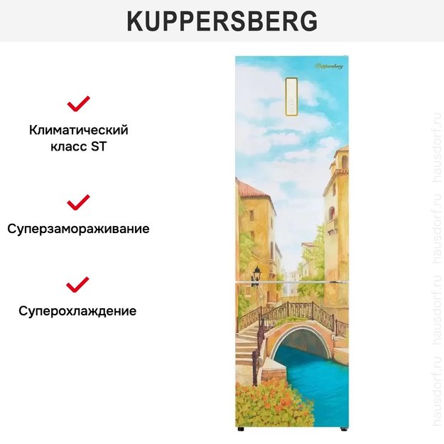 Холодильник Kuppersberg NFM 200 CG серия Венеция с розами (фото 17) Холодильник Kuppersberg NFM 200 CG серия Венеция с розами (preview 17)