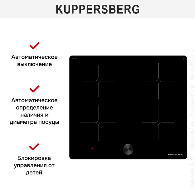 Индукционная варочная панель Kuppersberg ICI 608 (preview 6)
