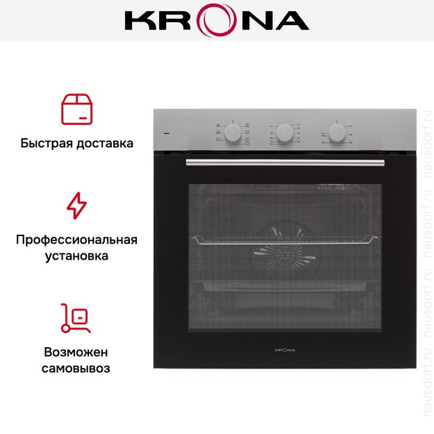 Духовой шкаф KRONA ELEMENT plus 60 IX (фото 23) Духовой шкаф KRONA ELEMENT plus 60 IX (preview 23)