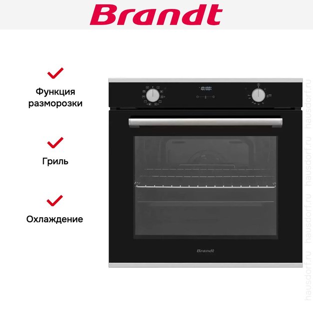Встраиваемый духовой шкаф Brandt BOH1224X (фото 5) Встраиваемый духовой шкаф Brandt BOH1224X (preview 5)
