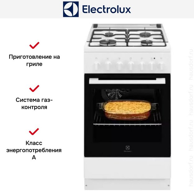 Комбинированная плита Electrolux RKK520000W (preview 5)