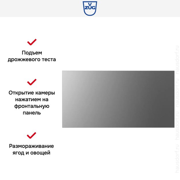 Встраиваемый подогреватель посуды V-ZUG V4000 31 WDEE6V1C платина (preview 8)