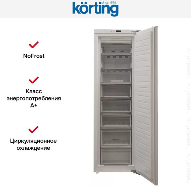 Встраиваемая морозильная камера Korting KSFI 1833 NF (фото 8) Встраиваемая морозильная камера Korting KSFI 1833 NF (preview 8)