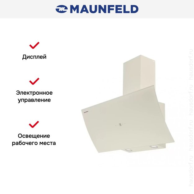 Кухонная вытяжка MAUNFELD Sky Star Chef 60 бежевый (фото 22) Кухонная вытяжка MAUNFELD Sky Star Chef 60 бежевый (preview 22)