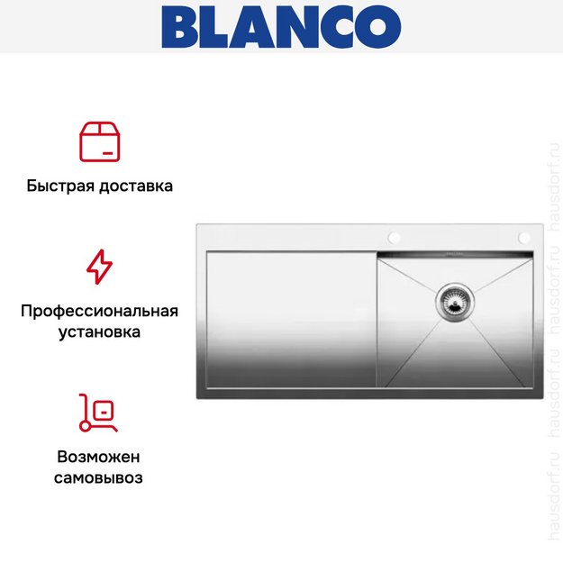 Мойка Blanco Zerox 5S-IF/A крыло слева нержавеющая сталь (preview 7)