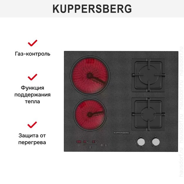 Варочная панель Kuppersberg EGS 600 (preview 13)