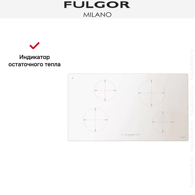 Индукционная варочная панель Fulgor Milano CH 904 ID TS WH (фото 4) Индукционная варочная панель Fulgor Milano CH 904 ID TS WH (preview 4)