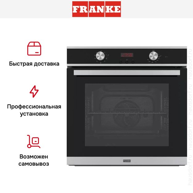 Духовой шкаф Franke FSM 86 HE XS (фото 5) Духовой шкаф Franke FSM 86 HE XS (preview 5)