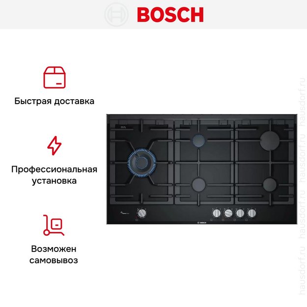 Газовая варочная панель Bosch PRS9A6D70M (preview 8)