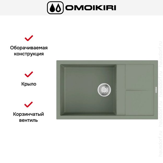 Мойка Omoikiri SUMI 86A WG (preview 2)