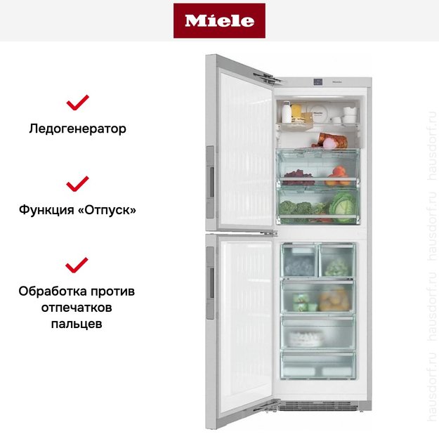 Отдельностоящая холодильно-морозильная комбинация Miele KFNS28463 ED/CS (фото 10) Отдельностоящая холодильно-морозильная комбинация Miele KFNS28463 ED/CS (preview 10)