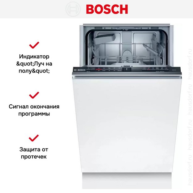Встраиваемая посудомоечная машина Bosch SPV2HKX41E (preview 10)