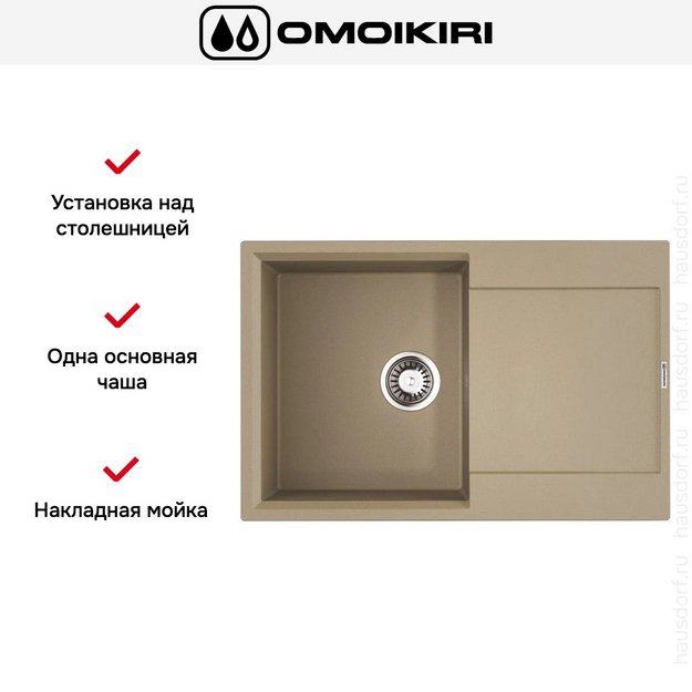 Мойка Omoikiri DAISEN 78T CH (preview 6)