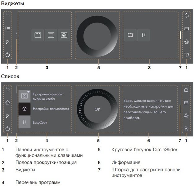 Духовой шкаф V-ZUG Combair V6000 60P C6T-21073 (платиновое стекло) (preview 3)