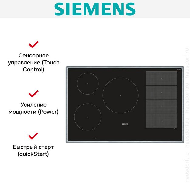 Индукционная варочная панель Siemens EX845LVC1E (preview 9)