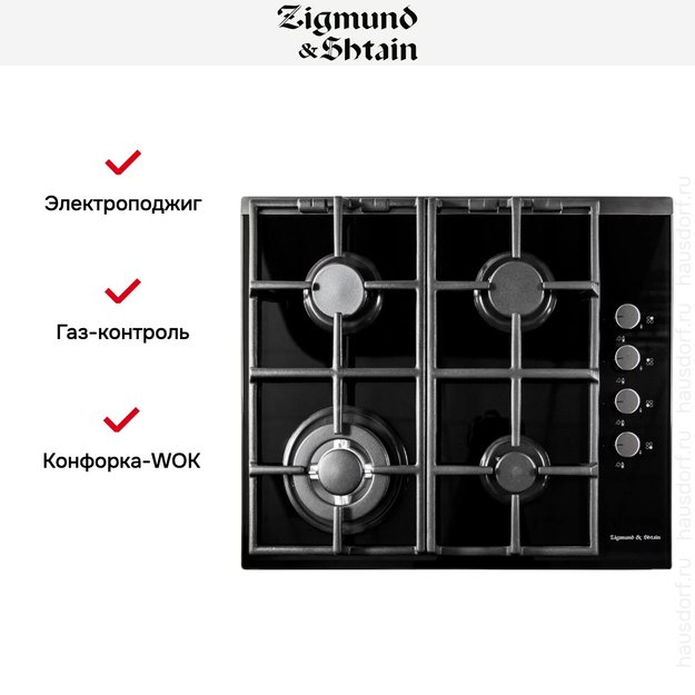 Варочная панель Zigmund Shtain MN 84.61 S (фото 2) Варочная панель Zigmund Shtain MN 84.61 S (preview 2)