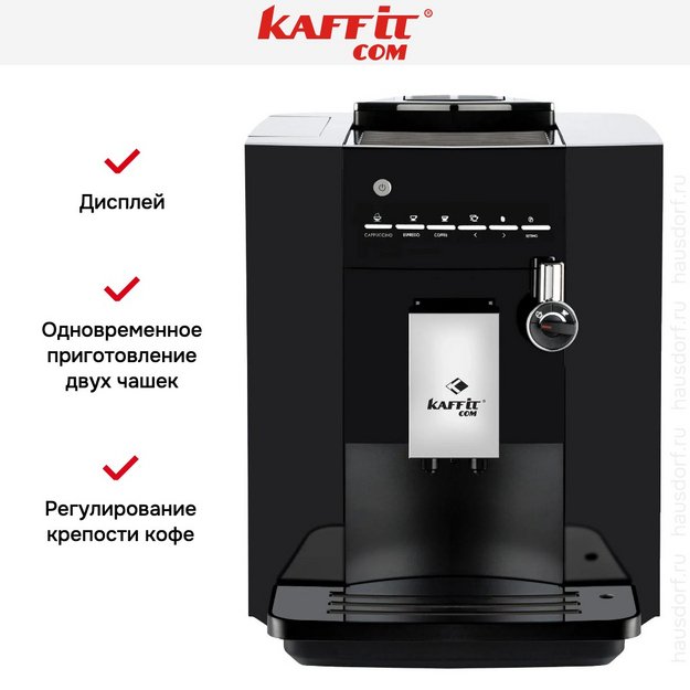 Кофемашина Kaffit com Nizza KLM1604 Black (фото 4) Кофемашина Kaffit com Nizza KLM1604 Black (preview 4)