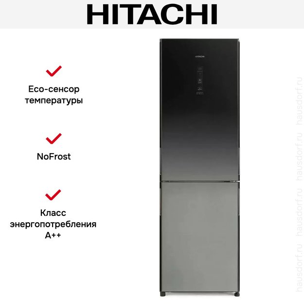 Холодильник Hitachi R-BG 410 PUC6X XGR (фото 10) Холодильник Hitachi R-BG 410 PUC6X XGR (preview 10)