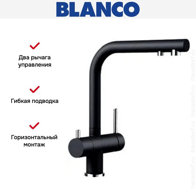 Смеситель Blanco FONTAS II SILGRANIT антрацит 525139 (preview 5)