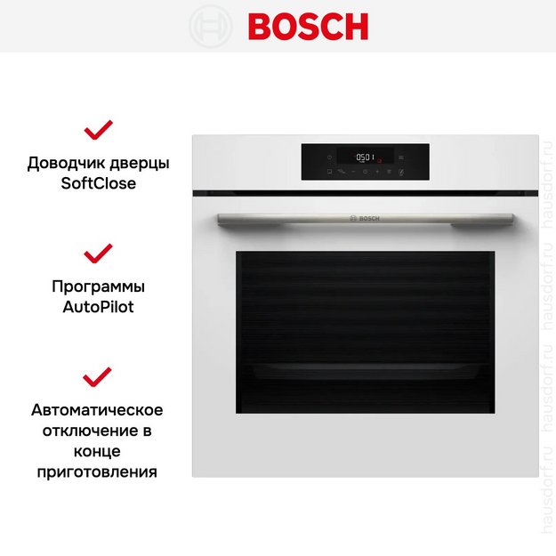 Духовой шкаф Bosch HJG852YW0T (preview 11)