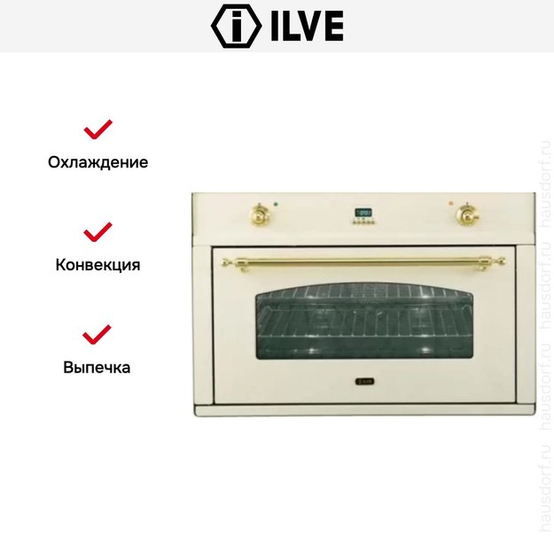 Духовой шкаф Ilve 900-CMP Ant/C (фото 6) Духовой шкаф Ilve 900-CMP Ant/C (preview 6)