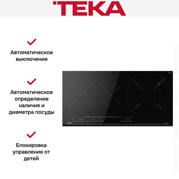 Индукционная варочная панель Teka IZC 83620 MST BLACK (фото 9) Индукционная варочная панель Teka IZC 83620 MST BLACK (preview 9)