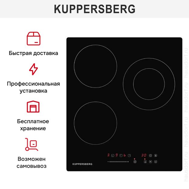 Электрическая варочная панель Kuppersberg ECS 403 (preview 9)