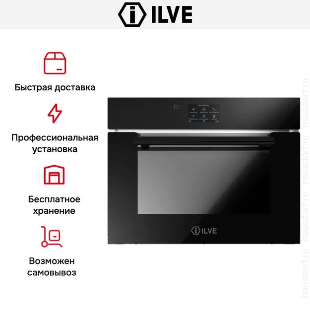 Шкаф шоковой заморозки Ilve BC645STC/BK (preview 3)