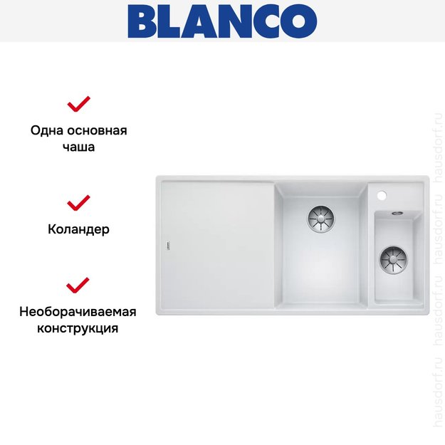 Мойка Blanco AXIA III 6 S-F чаша справа, доска стекло клапан-автомат InFino® белый (фото 4) Мойка Blanco AXIA III 6 S-F чаша справа, доска стекло клапан-автомат InFino® белый (preview 4)