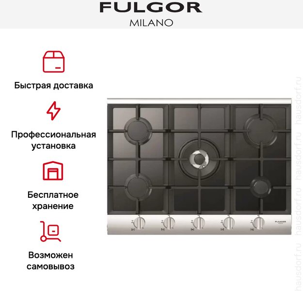 Варочная панель Fulgor Milano QLH 705 G WK BK (фото 2) Варочная панель Fulgor Milano QLH 705 G WK BK (preview 2)
