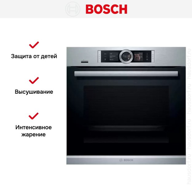 Духовой шкаф Bosch HRG6769S6 (фото 8) Духовой шкаф Bosch HRG6769S6 (preview 8)