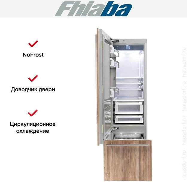 Встраиваемый холодильник Fhiaba S600TST3 (preview 2)