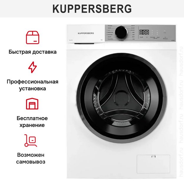 Стиральная машина Kuppersberg WM 480 W (preview 10)