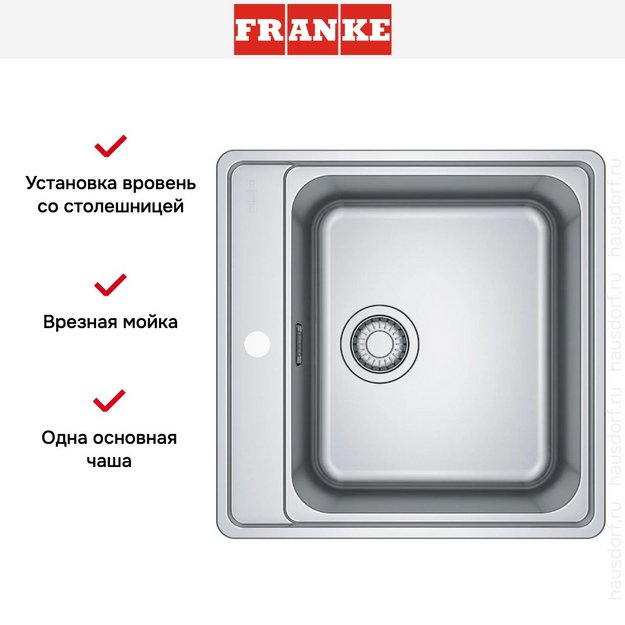 Мойка Franke BCX 210-51 TL сталь (preview 6)