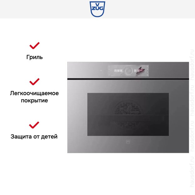 Духовой шкаф V-ZUG Combair V6000 45 C6T-21067 (платиновое стекло) (фото 7) Духовой шкаф V-ZUG Combair V6000 45 C6T-21067 (платиновое стекло) (preview 7)