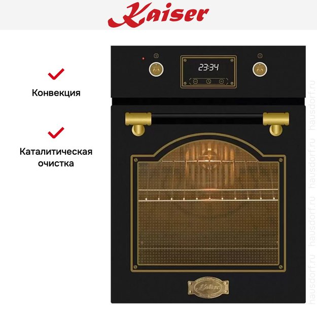 Встраиваемый электрический духовой шкаф Kaiser EH 4796 AD (preview 7)