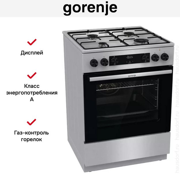 Комбинированная плита Gorenje GKS6C70XJ (preview 14)