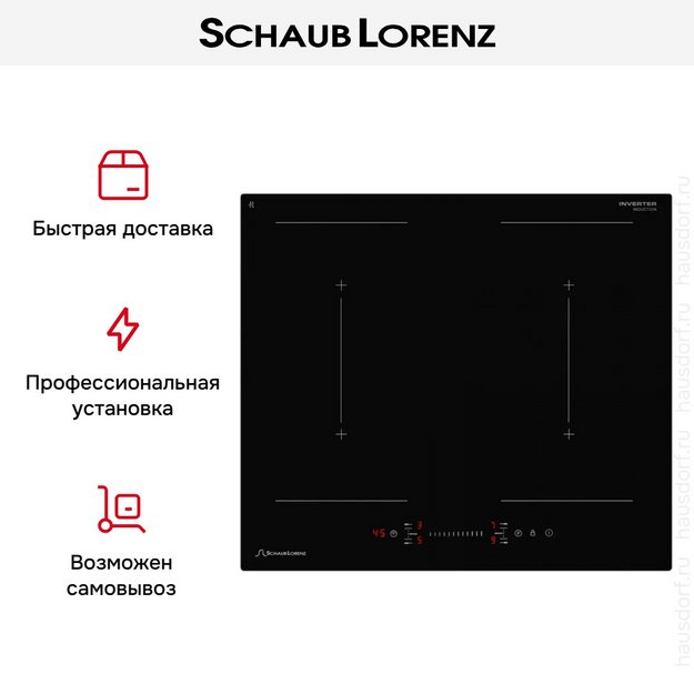 Варочная панель Schaub Lorenz SLK IY 65 S5 (preview 8)