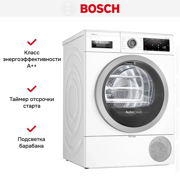 Сушильная машина Bosch WTX8HKB9SN (preview 9)
