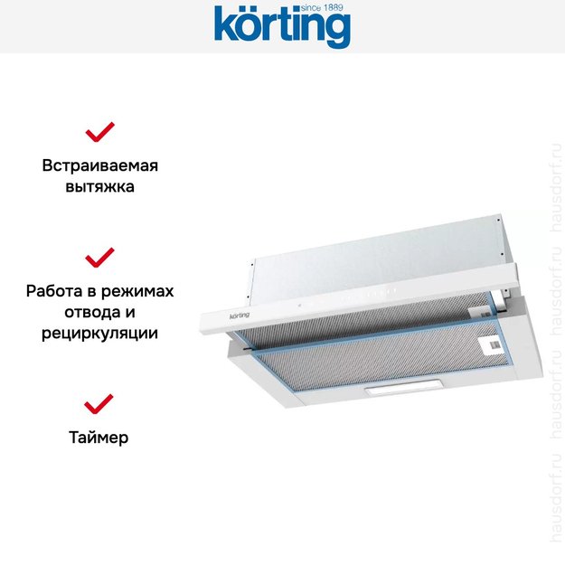 Встраиваемая вытяжка с выдвижным экраном Korting KHP 6975 GW (фото 3) Встраиваемая вытяжка с выдвижным экраном Korting KHP 6975 GW (preview 3)