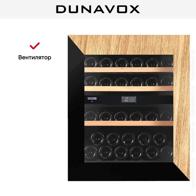 Винный шкаф Dunavox DVN-32.85DOP.TO (фото 11) Винный шкаф Dunavox DVN-32.85DOP.TO (preview 11)