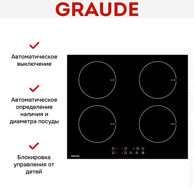 Варочная панель Graude IK 60.0 (preview 2)