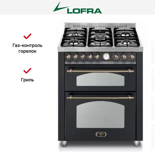 Варочный центр Lofra RNMUD76MFTE/CI Brass (preview 2)