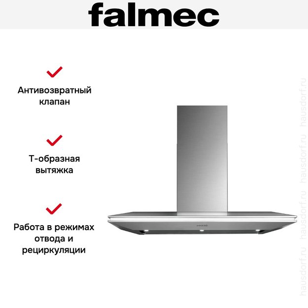 Вытяжка Falmec Stealth 90 ix (800) ECP (фото 6) Вытяжка Falmec Stealth 90 ix (800) ECP (preview 6)